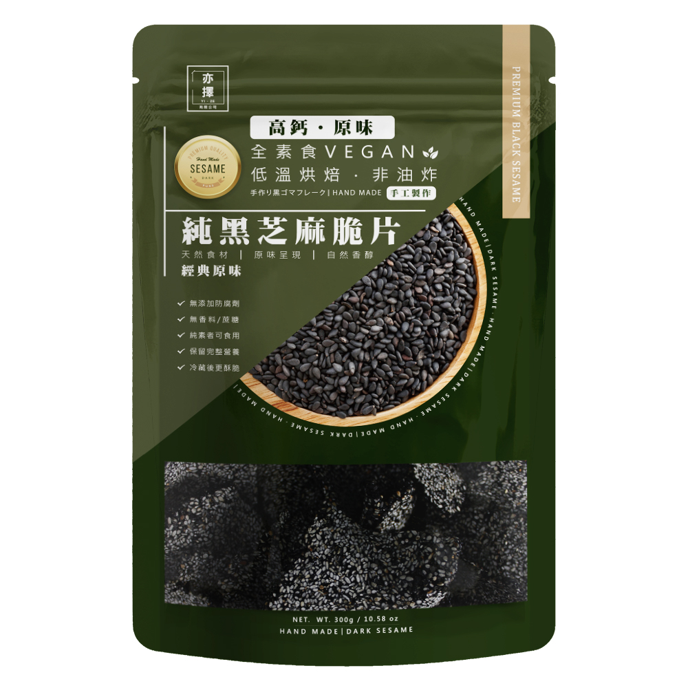 亦擇-純黑芝麻脆片_1000