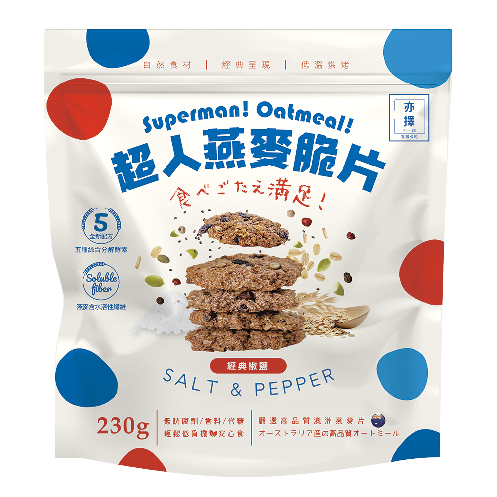 亦擇《超人燕麥脆片》經典椒鹽