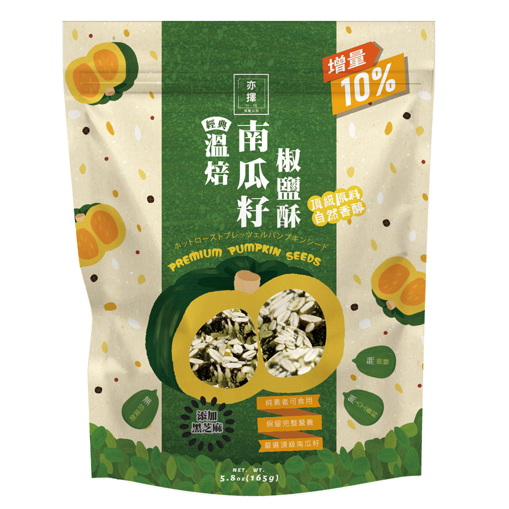 亦擇溫焙南瓜籽椒鹽酥09-116