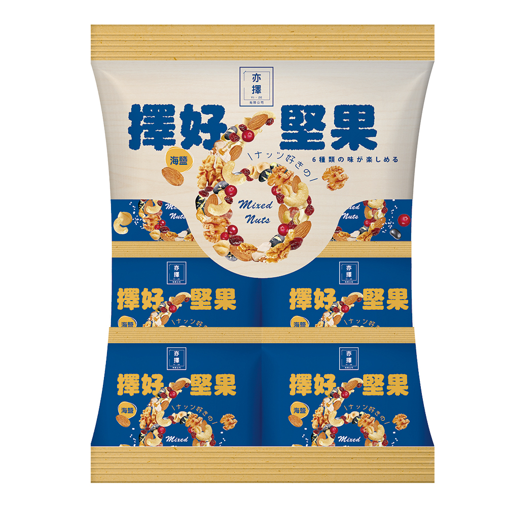 亦擇《擇好堅果》海鹽綜合堅果
