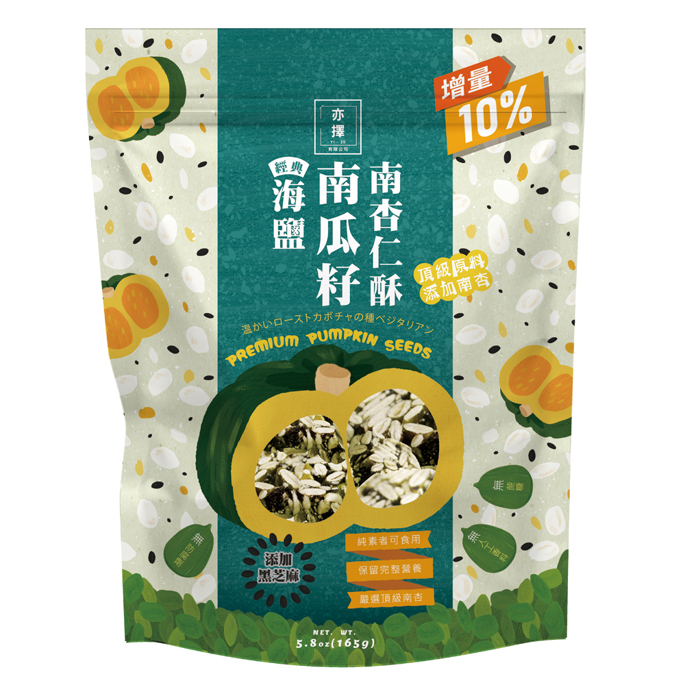 亦擇南瓜籽杏仁酥- 經典海鹽09-108_NEW