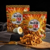 新加坡香味魚皮-原味-500