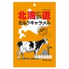 日本宮田風味牛奶糖90g4985636939138