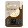 代理品牌-陸耀貿易有限公司