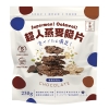 亦擇《超人燕麥脆片》特濃巧克力