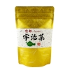 藤二嚴選宇治煎茶茶包(80g)J9-032