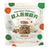 亦擇《超人燕麥脆片》原味黑芝麻