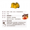 義大利SAQUELLA咖啡膠囊-特選中焙咖啡--
