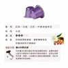 義大利SAQUELLA膠囊咖啡-沃魯托濃縮咖啡--